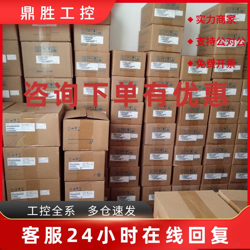 议价全新安川电机  SGMAH-08AAA2C  询价