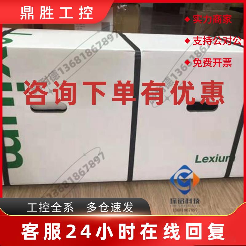 议价BMH2053P17F2A施耐德LXM32 9.9KW伺服电机全新质保一年