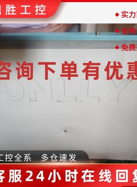 议价ONLLY昂立4630G 微机继电保护测试仪盖子被搞坏了咨询