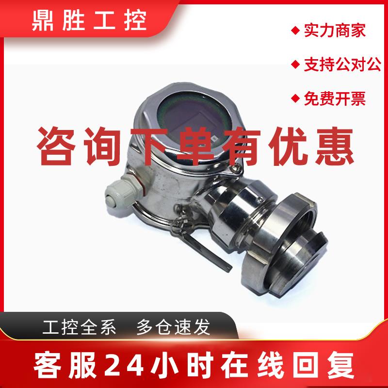 议价Endress+Hauser FMB70-1A50/101 水平测量 FMB70-ABR1HB2M3CN