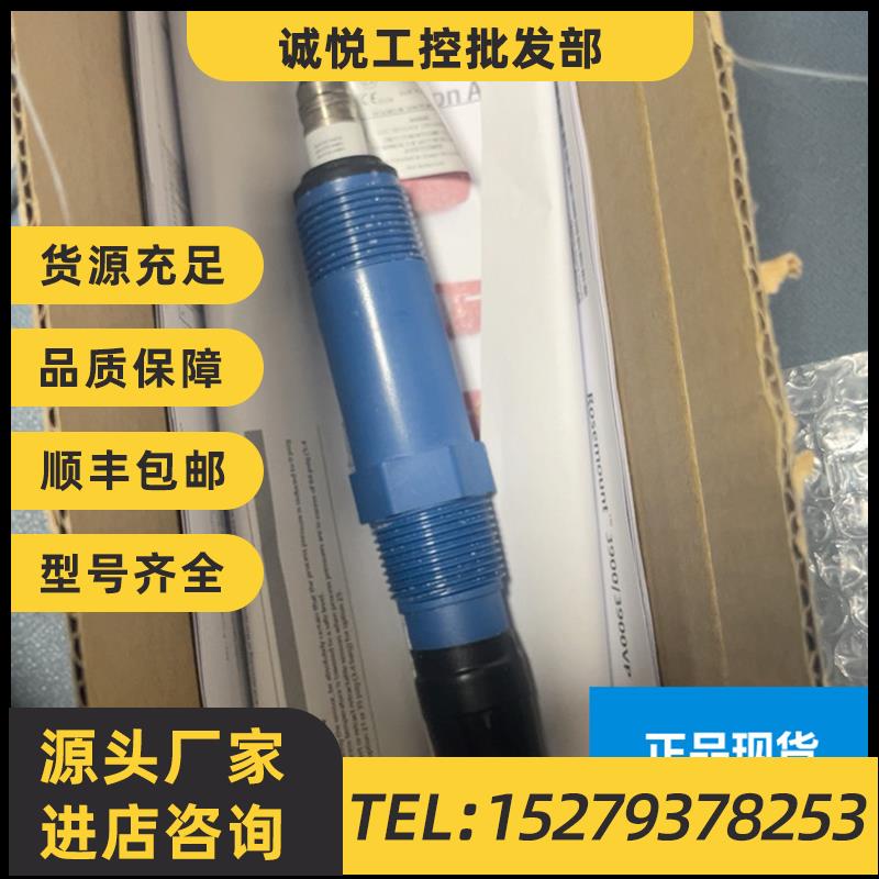 议价罗斯蒙特PH电极3900VP-02-10 396R-10-21-54 396P-02-10-55 3
