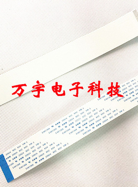 艾默生变频器EV2000 EV2100 EV3000 EV3100 TD3100 全新原装排线