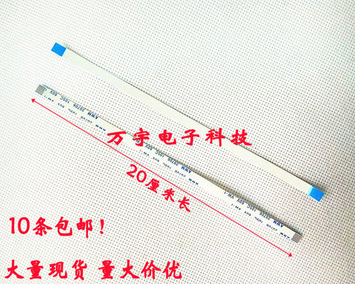全新华硕A555L F555ld W519 X555S X555LDL触摸板排线 触控板排线