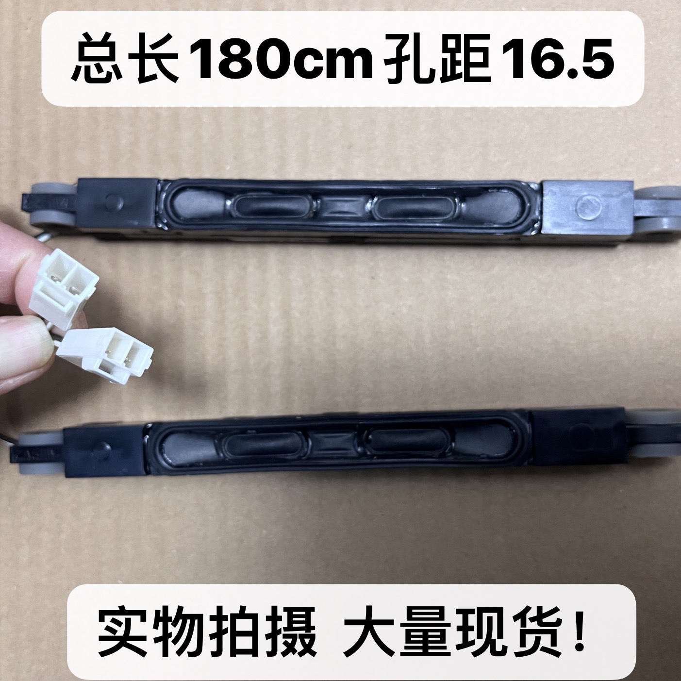 全新适用夏普40LX730 40LX830 46LX830A电视喇叭4欧10W一对扬声器