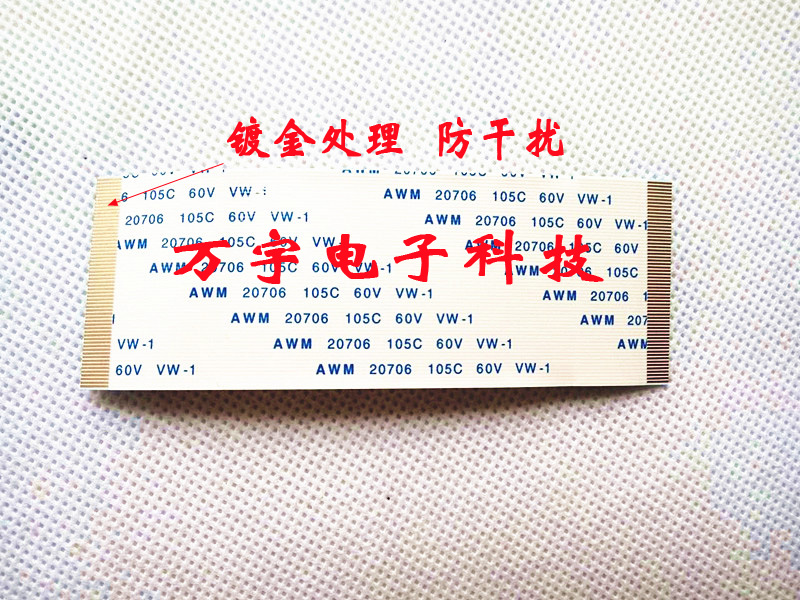 康佳LC32HS62B 逻辑板6870C-0303B 排线 创维32S16IW 60芯长8.5CM