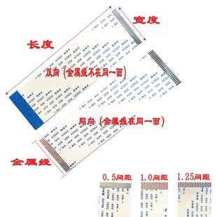 AWM20624 AWM20798 AWM2896 AWM20861 AWM20706 软排线  连接线