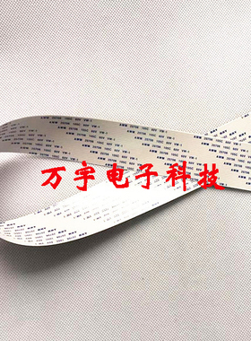 全新EAD60690905屏线 LG 32LH20R-CA排线   屏LC320WXN(SB)(A3)