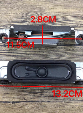 全新飞利浦29PFL3330/T3 39PHF5459/T3液晶电视机喇叭P02-L扬声器