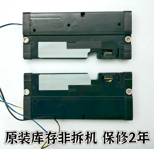 全新喇叭 UE40D5520RW UE40D5700 UE46D5520RW BN96-16796A/B