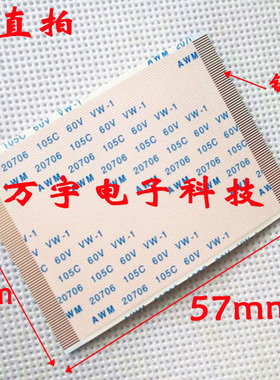 TCL L48F3390A-3D 液晶电视 逻辑板至屏排线 屏LVF480SSTM