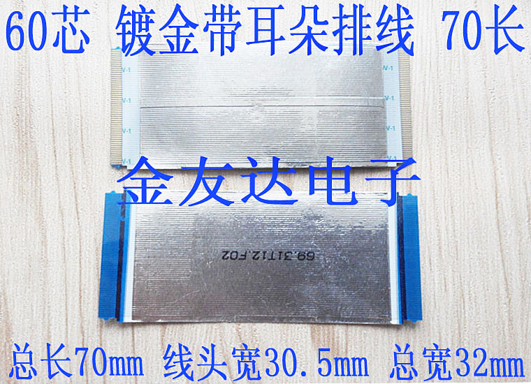 海信led39k310x3d液晶带耳朵镀金