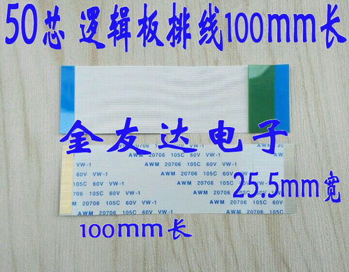 康佳LED42M3500PDE 逻辑板 6870C-0401A 配 LC420DUN 镀金排线