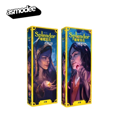 璀璨宝石丝绸之路永昼之地扩展