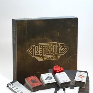 正版犯罪现场桌游卡牌成人成年多人休闲聚会推理桌面游戏益智玩具