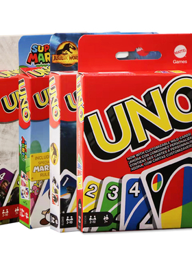 正版美泰UNO纸牌经典优诺乌诺桌游卡牌多人休闲聚会桌面游戏扑克