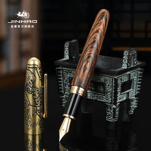 金豪钢笔9056虎年限定系列
