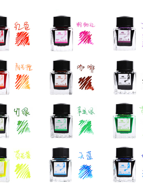 金豪彩色墨水30ml钢笔用画画手账专用彩墨非碳素蓝黑红墨水黑墨水蓝墨水黑色极黑金色红色纯蓝不堵笔荧光ink