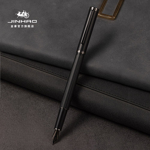 金豪钢笔练字书法高档礼盒刻字