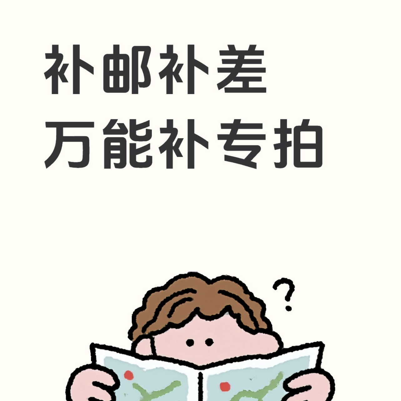 桃气岛屿bjd假发高温丝发胚