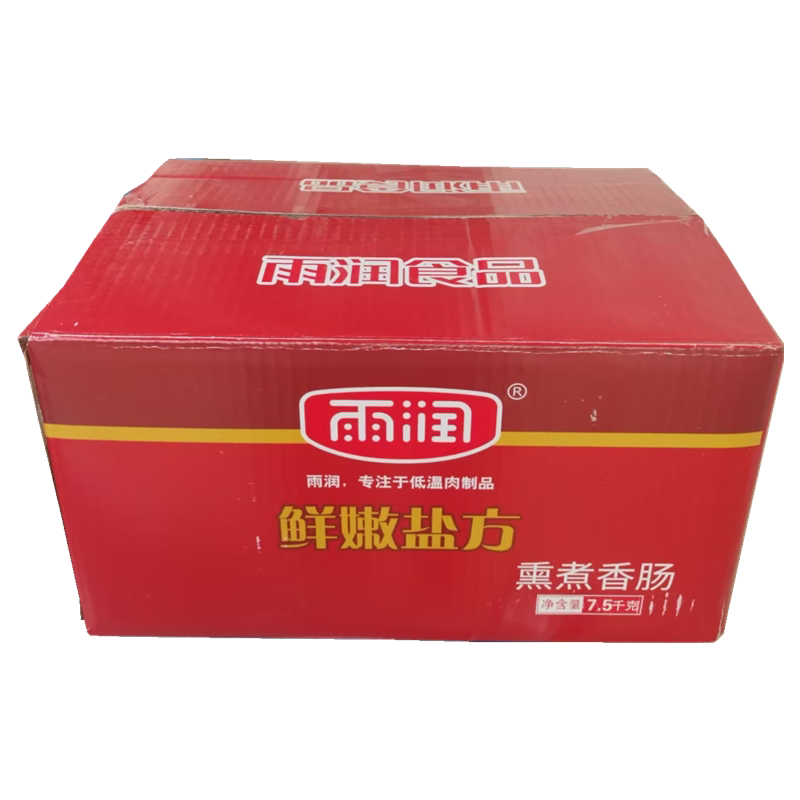 雨润鲜嫩盐方火腿250g30袋（原箱图片
