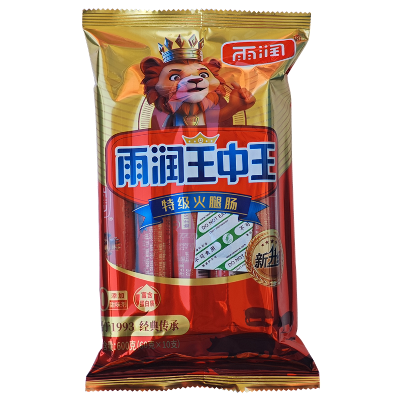 雨润特级王中王火腿肠600g图片