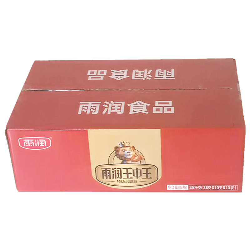雨润特级王中王火腿肠38g*100支儿时零食小吃早餐香肠多省包邮