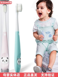 儿童宝宝训练牙刷软毛1 6岁幼儿万毛万根毛乳牙硅胶训练