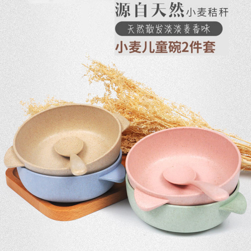 环保小麦秸秆儿童吃饭碗家用防摔
