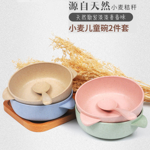 环保小麦秸秆儿童吃饭碗家用防摔