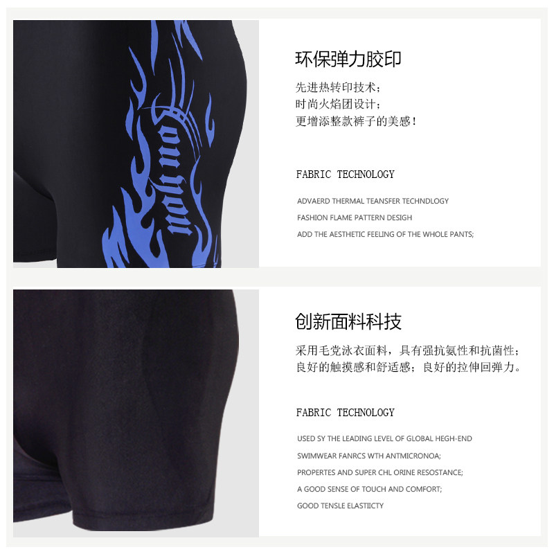 Maillot de bain homme - Ref 2507589 Image 4