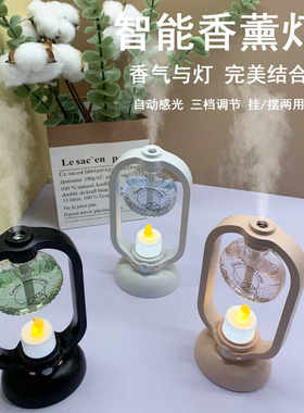 家用卧室厕所自动喷香机除臭