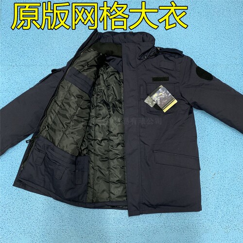 正品原版网格作训大衣加厚