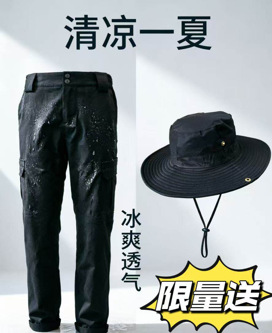 户外蛙服套装战术凉爽夏季薄款透气速干裤防紫外线登山裤工作裤