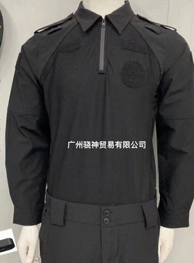 esd同款正品黑色速干蛙服战术套装蛙式作训服教官服裤子战训服夏