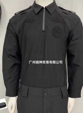 esd同款正品黑色速干蛙服战术套装蛙式作训服教官服裤子战训服夏