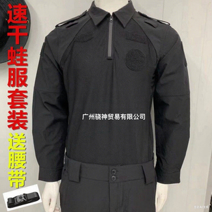 esd同款正品黑色速干蛙服战术套装蛙式作训服教官服裤子战训服夏