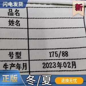 正版工作服户外拓展训练男女夏冬季迷彩套装高质量耐磨耐穿工作服