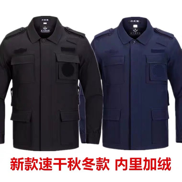 黑色加薄绒春秋速干服