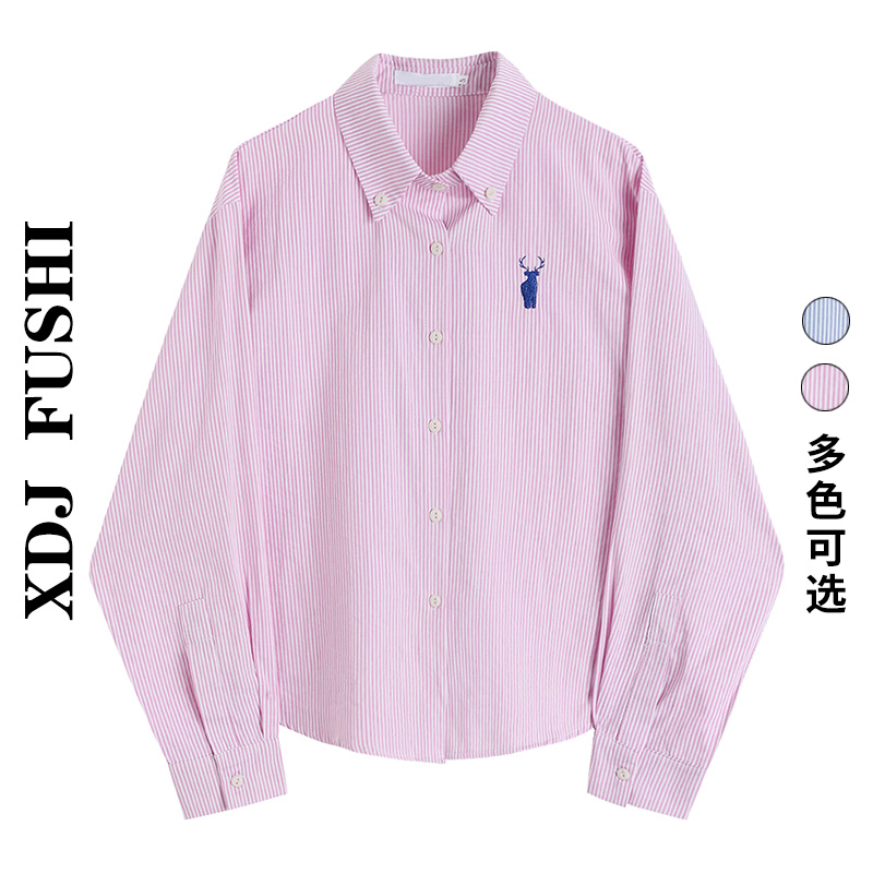 设计感小众别致粉色刺绣条纹衬衫