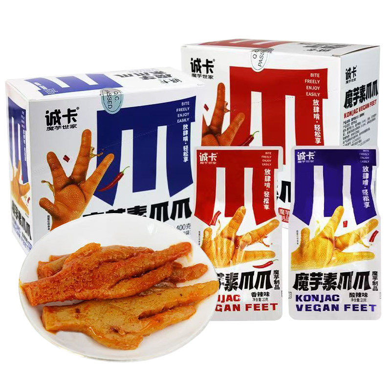 诚卡魔芋素爪爪20g开袋即食酸辣香辣味魔芋制品休闲解馋零食小吃,零食/坚果/特产,素肉,淘宝优惠券,粉丝福利购,淘宝优惠卷