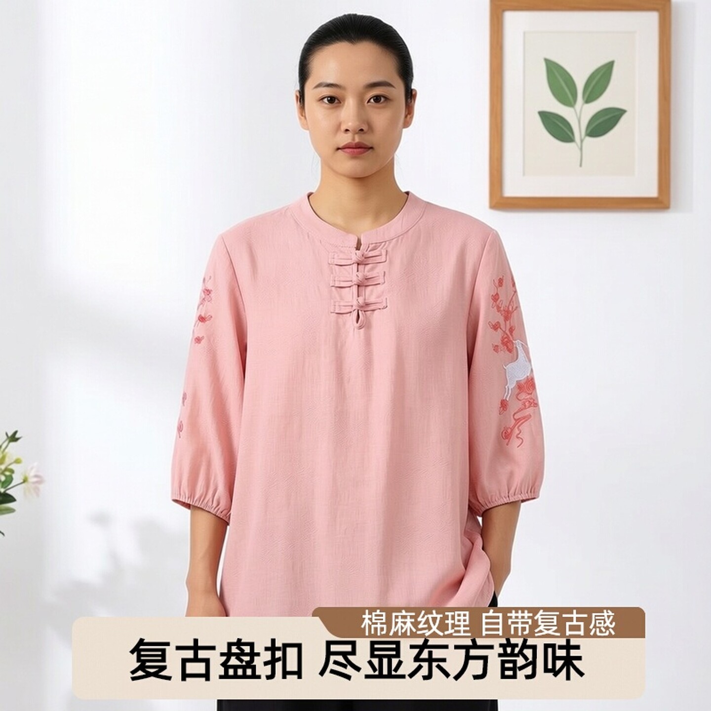 新中式复古盘扣刺绣棉麻中袖衬衫