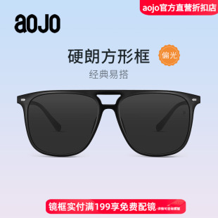 aojo墨镜百搭飞行员方形框TR90偏光防晒驾驶专用男女AJ102SG101