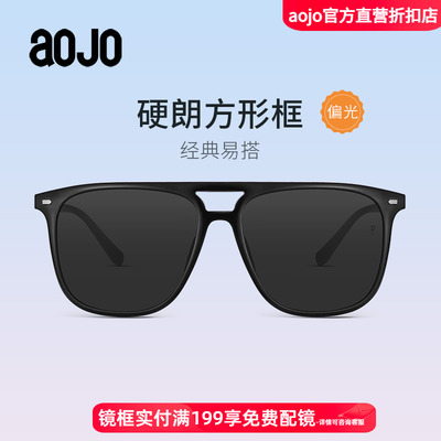 aojo墨镜TR0偏光防晒驾驶专用镜