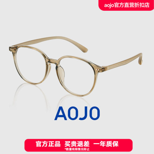 AOJO澳镜眼镜近视女可配度数时尚方圆框素颜眼镜框镜架AJ101FK027