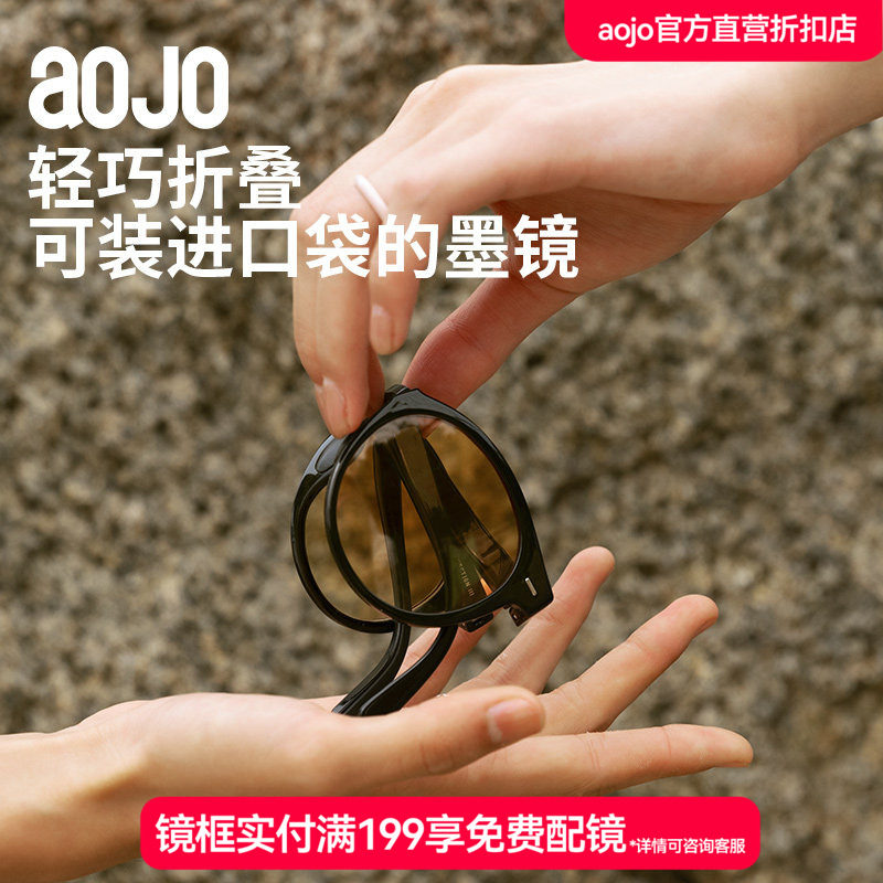 aojo太阳镜新款轻巧折叠墨镜女AJ401SH703偏光防晒太阳眼镜驾驶镜