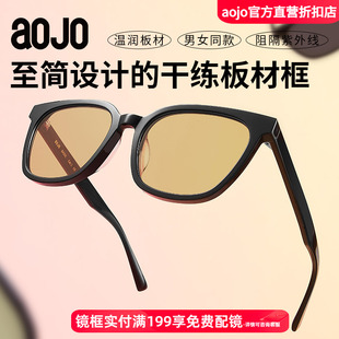 aojo墨镜时尚 茶色片太阳镜潮酷方形防晒遮阳板材AJ401SH702 个性