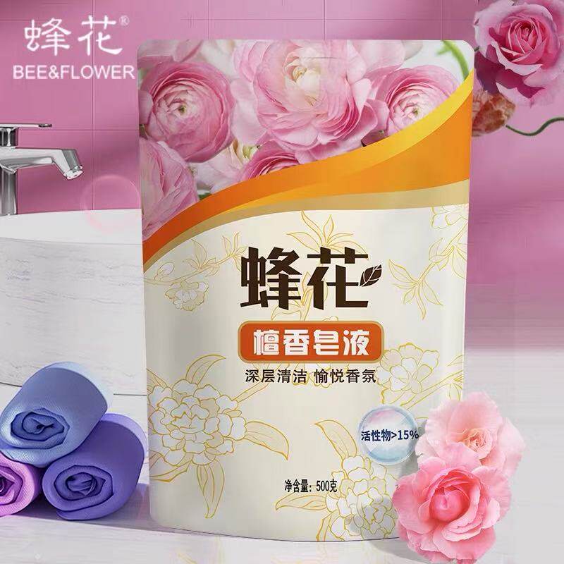 蜂花檀香皂液袋装500克