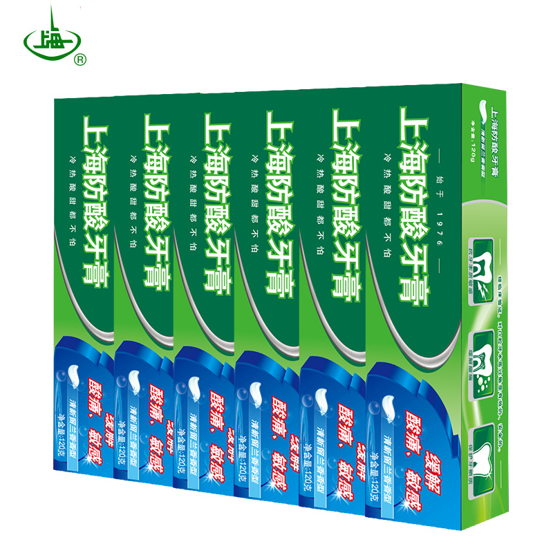 正品防酸牙膏国货品牌