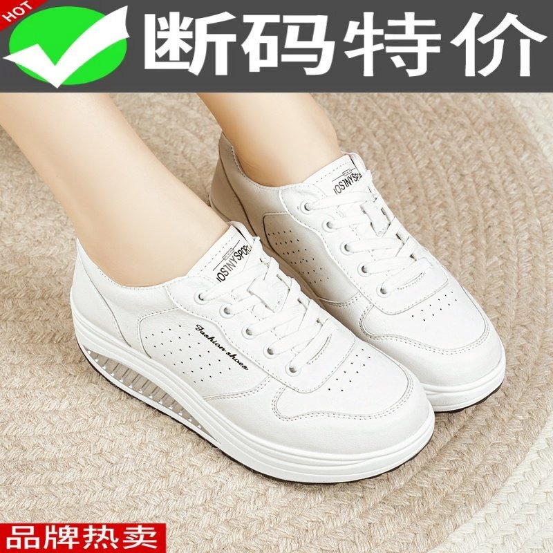 运动单鞋女2026春秋新款牛筋软底休闲鞋皮面健身舞蹈鞋白色摇摇鞋