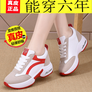 小个子内增高女鞋白色百搭运动波鞋34码气垫鞋厚底轻便旅游鞋春秋